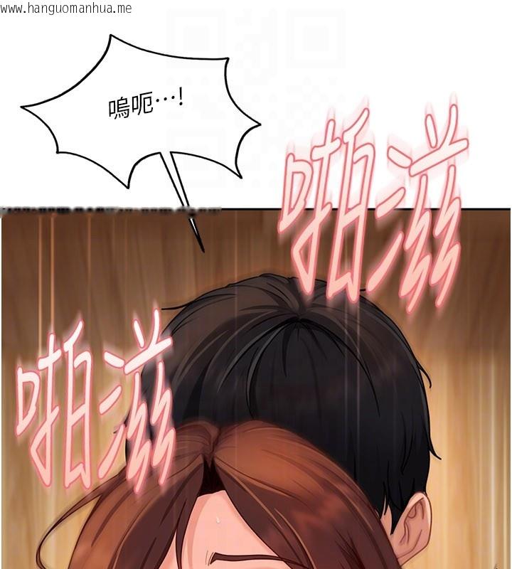 韩国漫画太妹硬闯成人界韩漫_太妹硬闯成人界-第16话-姐姐好想要你的大肉棒在线免费阅读-韩国漫画-第134张图片