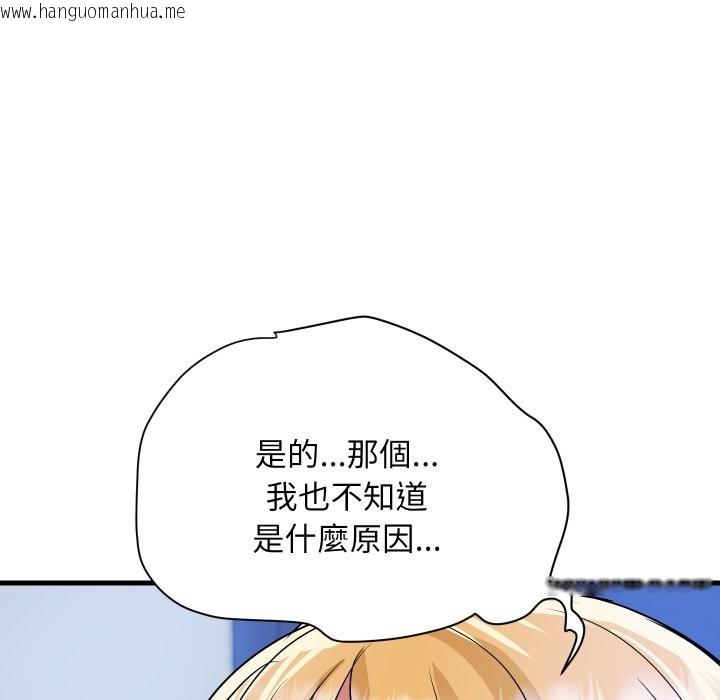 韩国漫画顶级豪门秘辛韩漫_顶级豪门秘辛-第33话在线免费阅读-韩国漫画-第95张图片