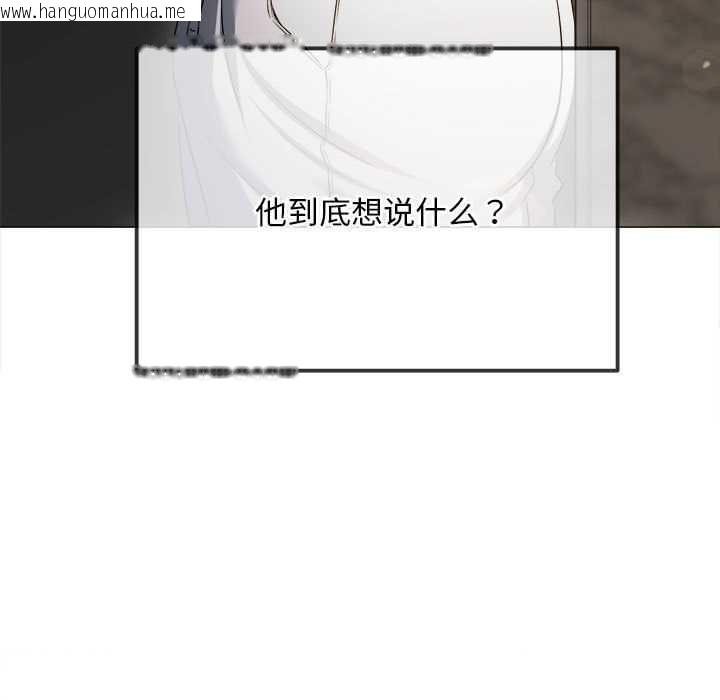 韩国漫画恶女勾勾缠/难缠小恶女韩漫_恶女勾勾缠/难缠小恶女-第288话在线免费阅读-韩国漫画-第187张图片