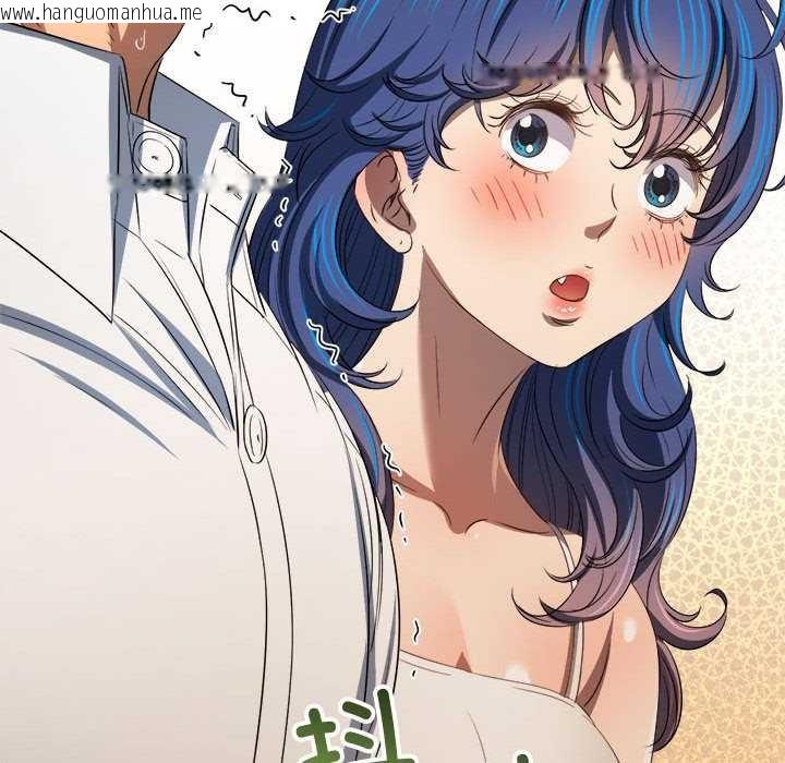 韩国漫画恶女勾勾缠/难缠小恶女韩漫_恶女勾勾缠/难缠小恶女-第288话在线免费阅读-韩国漫画-第66张图片