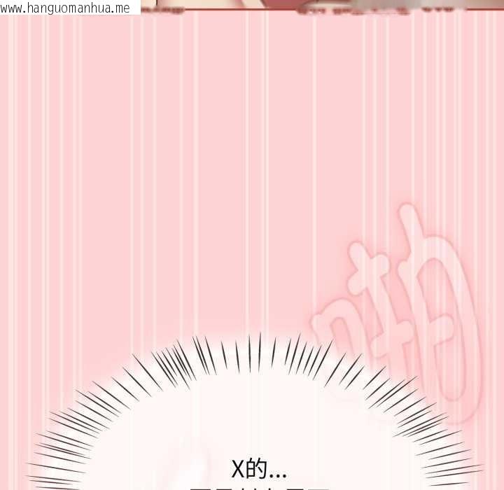 韩国漫画热情拳击馆韩漫_热情拳击馆-第57话在线免费阅读-韩国漫画-第151张图片