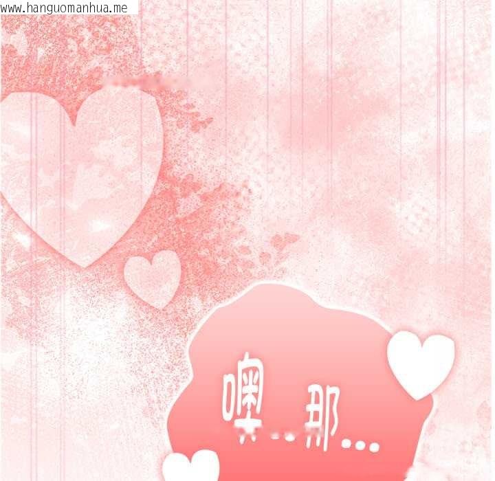 韩国漫画大企业里的小秘密/在大企业当废柴韩漫_大企业里的小秘密/在大企业当废柴-第71话在线免费阅读-韩国漫画-第193张图片