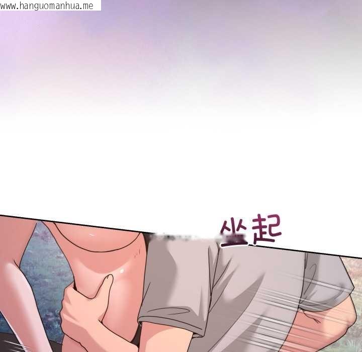 韩国漫画男人止步韩漫_男人止步-第40话在线免费阅读-韩国漫画-第21张图片