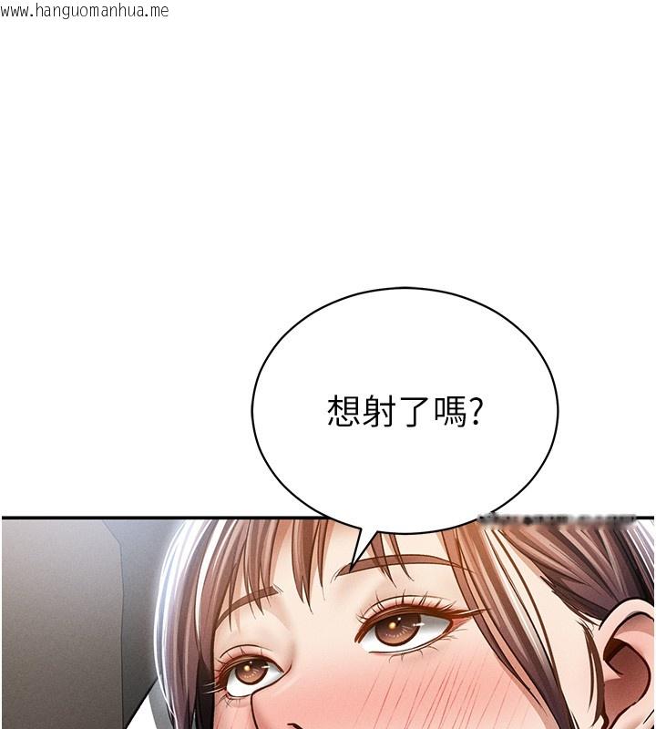 韩国漫画私密视角韩漫_私密视角-第63话-阿姨积极的一面在线免费阅读-韩国漫画-第48张图片