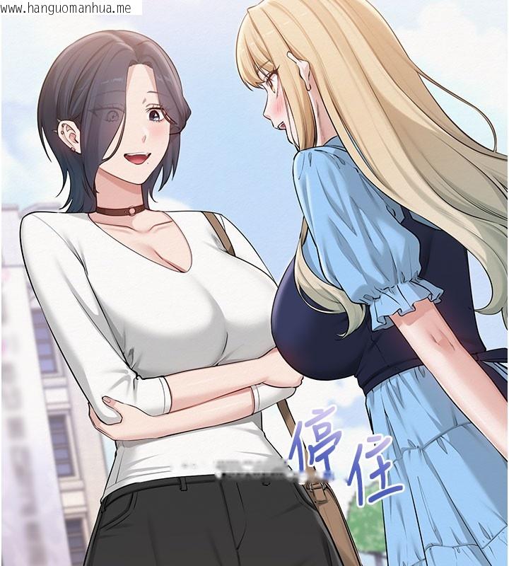 韩国漫画校园成人礼韩漫_校园成人礼-第21话-大奶妹配开裆内裤在线免费阅读-韩国漫画-第77张图片