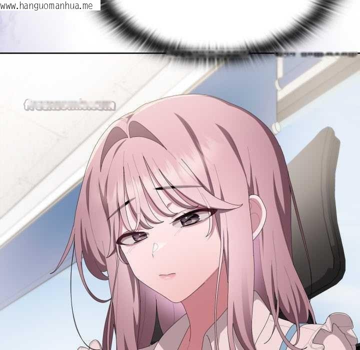 韩国漫画大企业里的小秘密/在大企业当废柴韩漫_大企业里的小秘密/在大企业当废柴-第71话在线免费阅读-韩国漫画-第70张图片