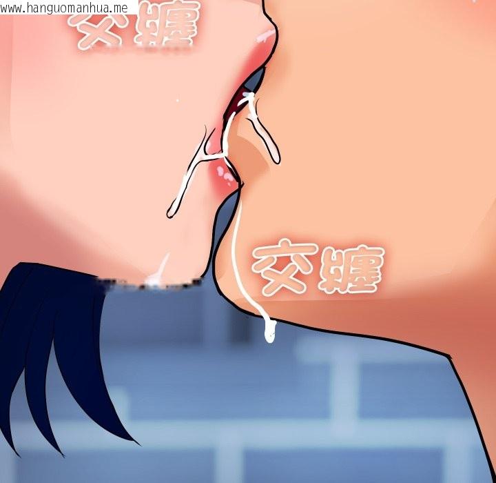 韩国漫画顶级豪门秘辛韩漫_顶级豪门秘辛-第34话在线免费阅读-韩国漫画-第58张图片