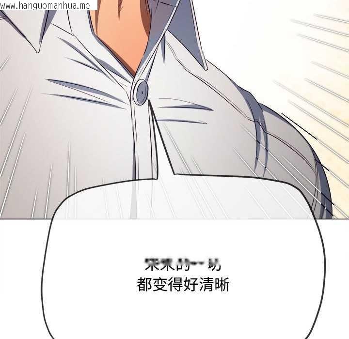 韩国漫画恶女勾勾缠/难缠小恶女韩漫_恶女勾勾缠/难缠小恶女-第288话在线免费阅读-韩国漫画-第109张图片