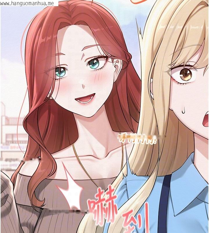 韩国漫画校园成人礼韩漫_校园成人礼-第21话-大奶妹配开裆内裤在线免费阅读-韩国漫画-第92张图片