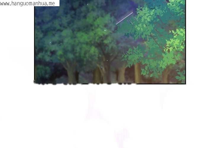 韩国漫画男人止步韩漫_男人止步-第40话在线免费阅读-韩国漫画-第3张图片