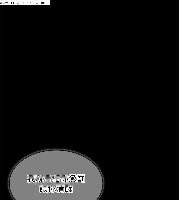 韩国漫画衣锦还乡韩漫_衣锦还乡-第30话-让妳老公看妳被插入的样子在线免费阅读-韩国漫画-第17张图片