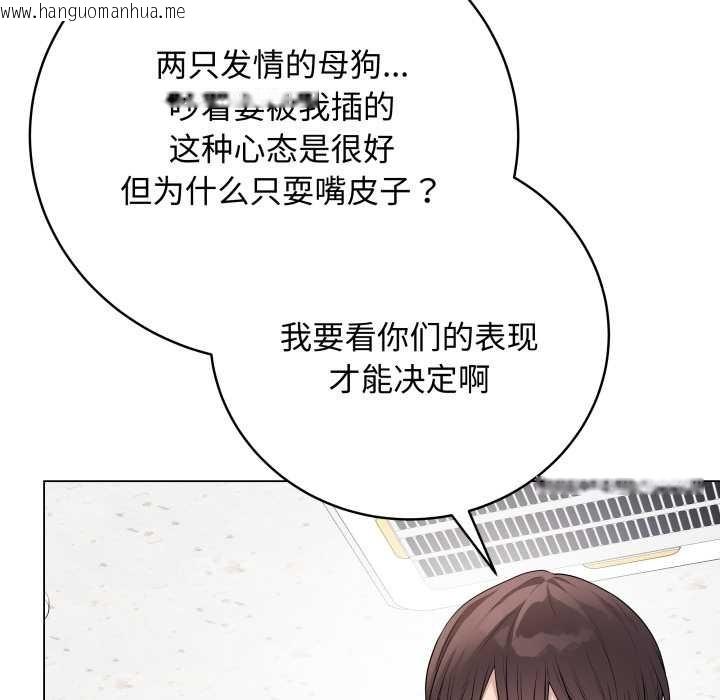 韩国漫画最后的冲刺韩漫_最后的冲刺-第46话在线免费阅读-韩国漫画-第34张图片