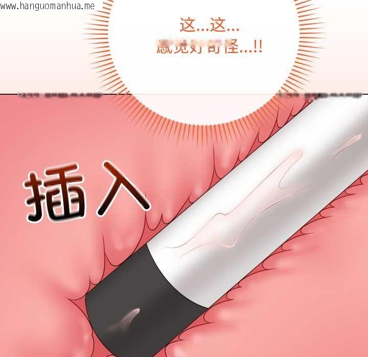 韩国漫画最后的冲刺韩漫_最后的冲刺-第46话在线免费阅读-韩国漫画-第101张图片