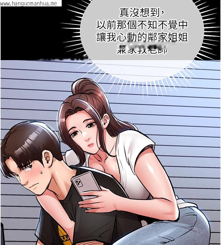 韩国漫画衣锦还乡韩漫_衣锦还乡-第30话-让妳老公看妳被插入的样子在线免费阅读-韩国漫画-第29张图片