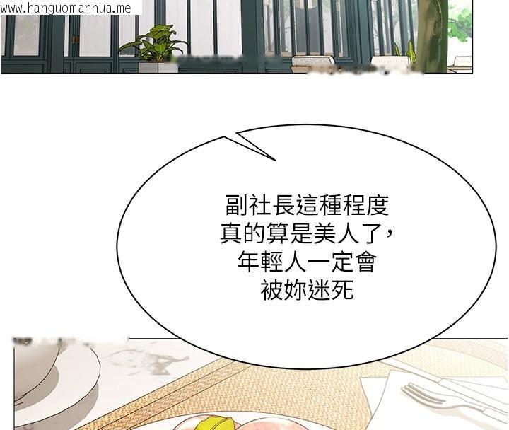 韩国漫画女同事太犯规韩漫_女同事太犯规-第10话-人间胸器出现在线免费阅读-韩国漫画-第104张图片