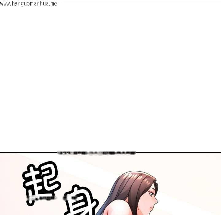 韩国漫画脱轨关系韩漫_脱轨关系-第88话在线免费阅读-韩国漫画-第121张图片