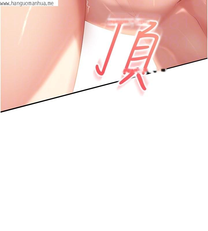 韩国漫画太妹硬闯成人界韩漫_太妹硬闯成人界-第16话-姐姐好想要你的大肉棒在线免费阅读-韩国漫画-第161张图片