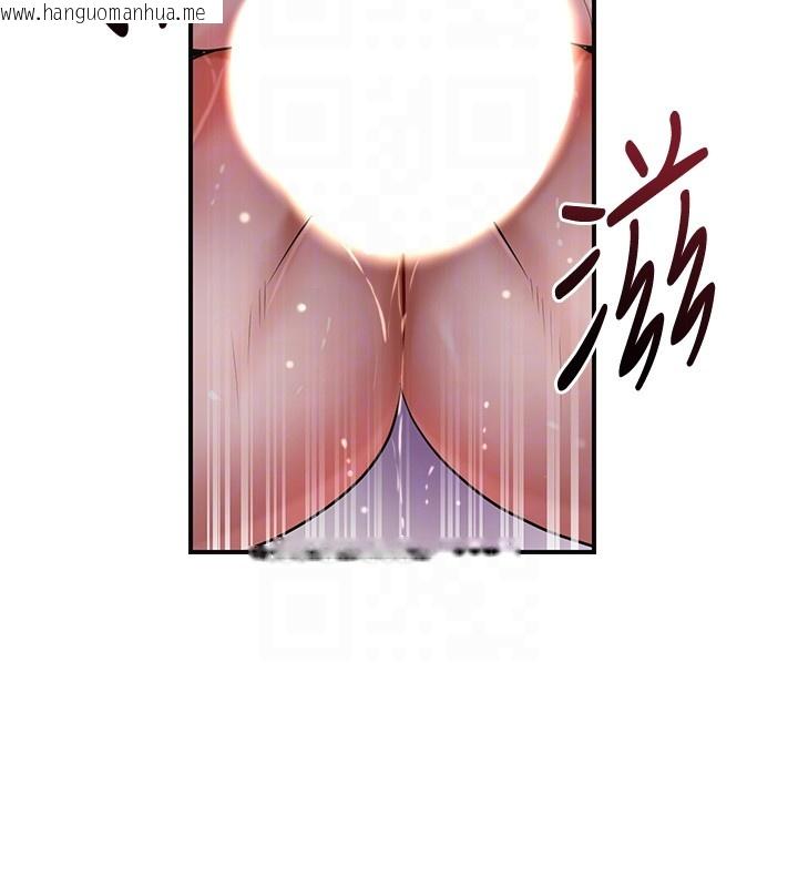 韩国漫画花容湿色:取花点韩漫_花容湿色:取花点-第87话-用身体付出代价在线免费阅读-韩国漫画-第106张图片