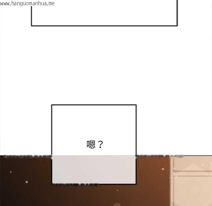 韩国漫画恶女勾勾缠/难缠小恶女韩漫_恶女勾勾缠/难缠小恶女-第288话在线免费阅读-韩国漫画-第184张图片