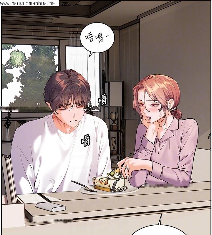 韩国漫画老师的亲密指导韩漫_老师的亲密指导-第83话-吃老师的唇当前菜在线免费阅读-韩国漫画-第35张图片