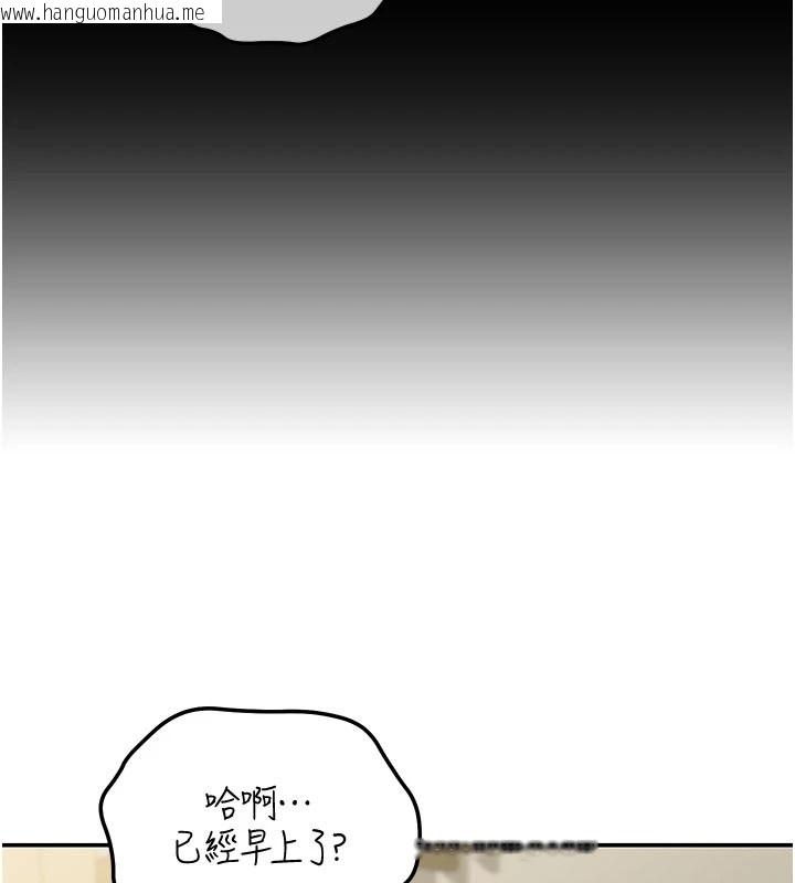 韩国漫画华尔街夜色韩漫_华尔街夜色-第1话-玩股票和做爱并无区别在线免费阅读-韩国漫画-第178张图片