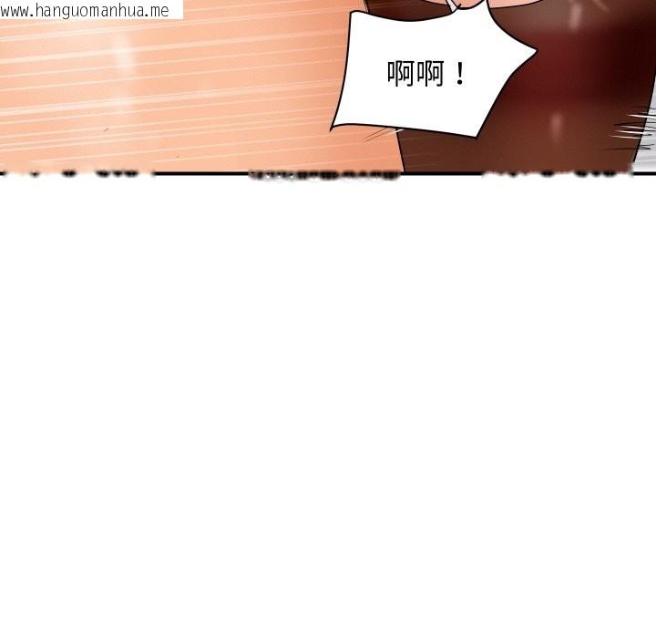 韩国漫画顶级豪门秘辛韩漫_顶级豪门秘辛-第32话在线免费阅读-韩国漫画-第71张图片
