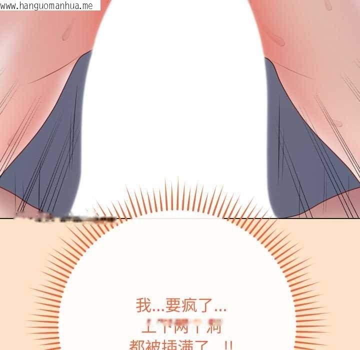 韩国漫画最后的冲刺韩漫_最后的冲刺-第46话在线免费阅读-韩国漫画-第162张图片