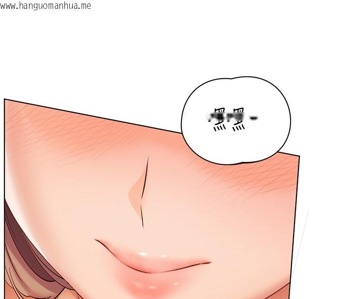 韩国漫画老师的亲密指导韩漫_老师的亲密指导-第83话-吃老师的唇当前菜在线免费阅读-韩国漫画-第170张图片