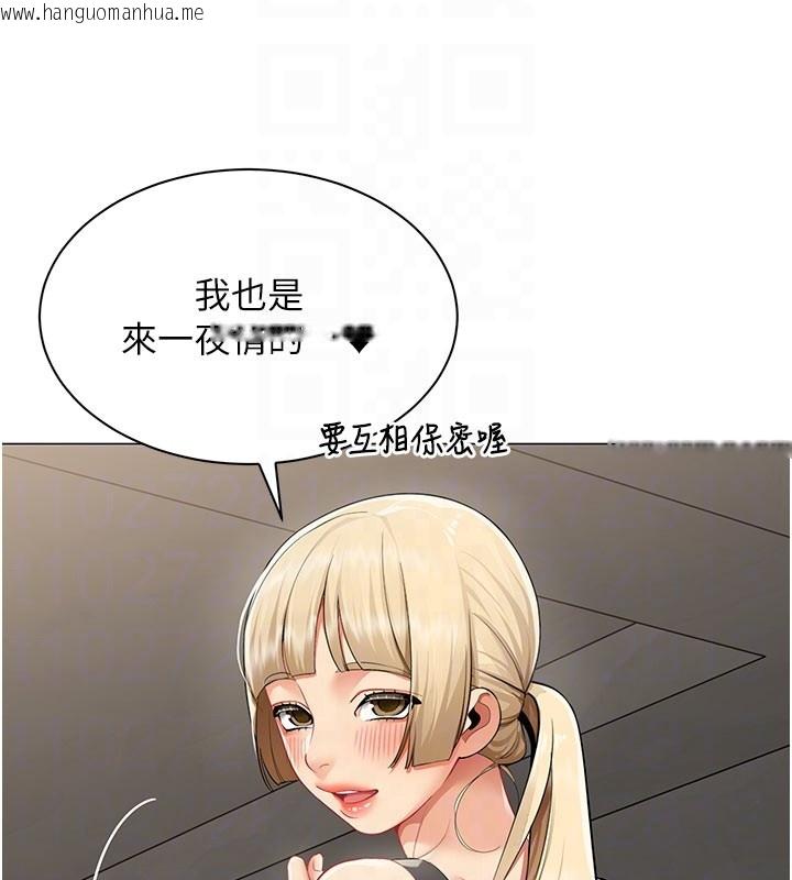 韩国漫画女同事太犯规韩漫_女同事太犯规-第10话-人间胸器出现在线免费阅读-韩国漫画-第60张图片