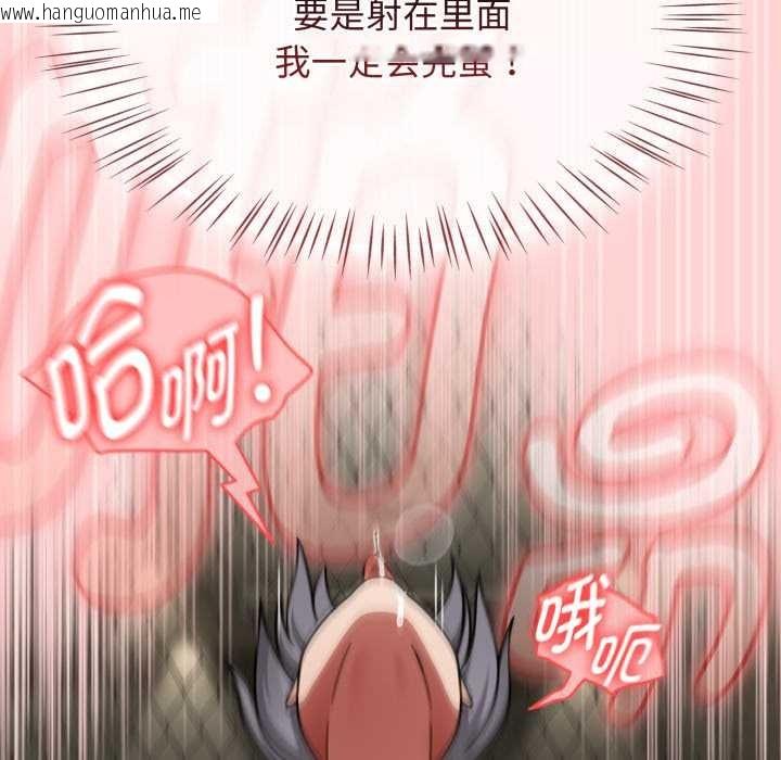 韩国漫画热情拳击馆韩漫_热情拳击馆-第57话在线免费阅读-韩国漫画-第152张图片