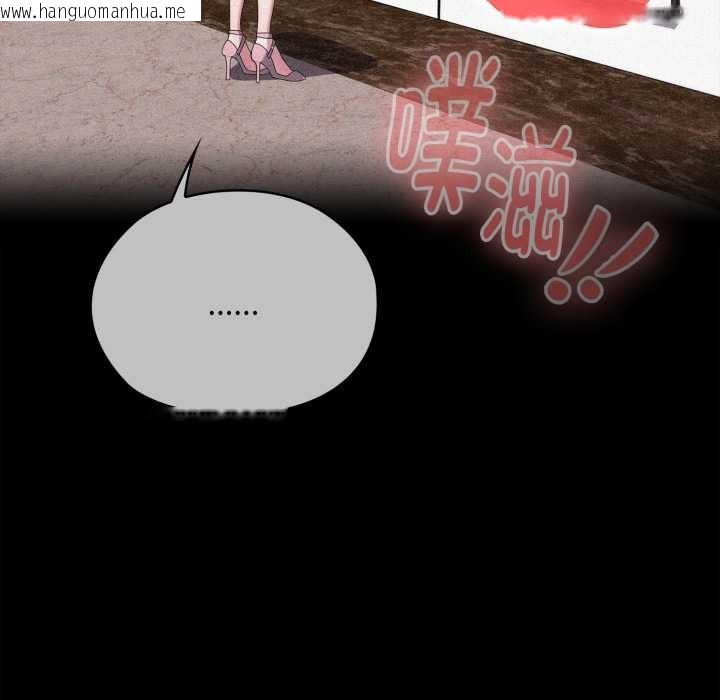 韩国漫画大企业里的小秘密/在大企业当废柴韩漫_大企业里的小秘密/在大企业当废柴-第71话在线免费阅读-韩国漫画-第65张图片