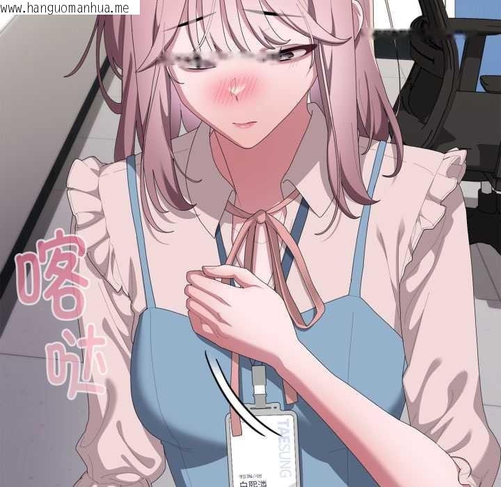 韩国漫画大企业里的小秘密/在大企业当废柴韩漫_大企业里的小秘密/在大企业当废柴-第71话在线免费阅读-韩国漫画-第77张图片