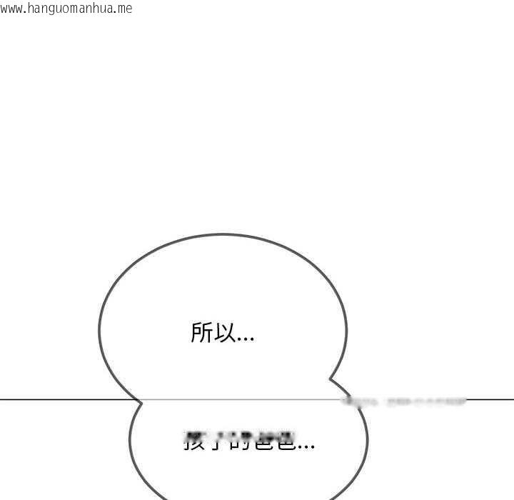 韩国漫画恶女勾勾缠/难缠小恶女韩漫_恶女勾勾缠/难缠小恶女-第288话在线免费阅读-韩国漫画-第37张图片