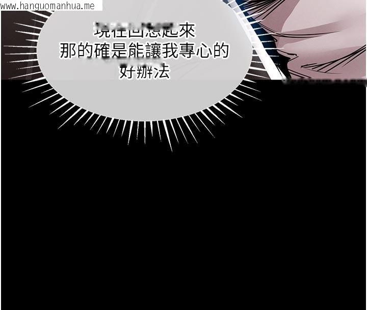 韩国漫画衣锦还乡韩漫_衣锦还乡-第30话-让妳老公看妳被插入的样子在线免费阅读-韩国漫画-第26张图片