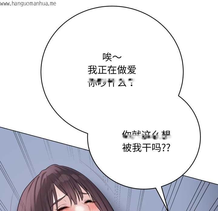 韩国漫画最后的冲刺韩漫_最后的冲刺-第46话在线免费阅读-韩国漫画-第74张图片