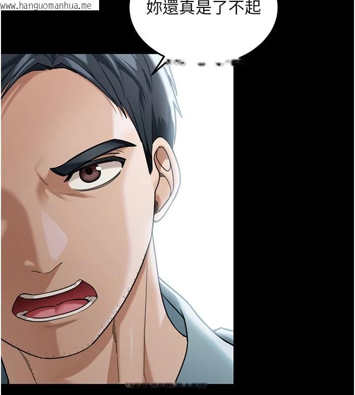 韩国漫画华尔街夜色韩漫_华尔街夜色-第1话-玩股票和做爱并无区别在线免费阅读-韩国漫画-第108张图片