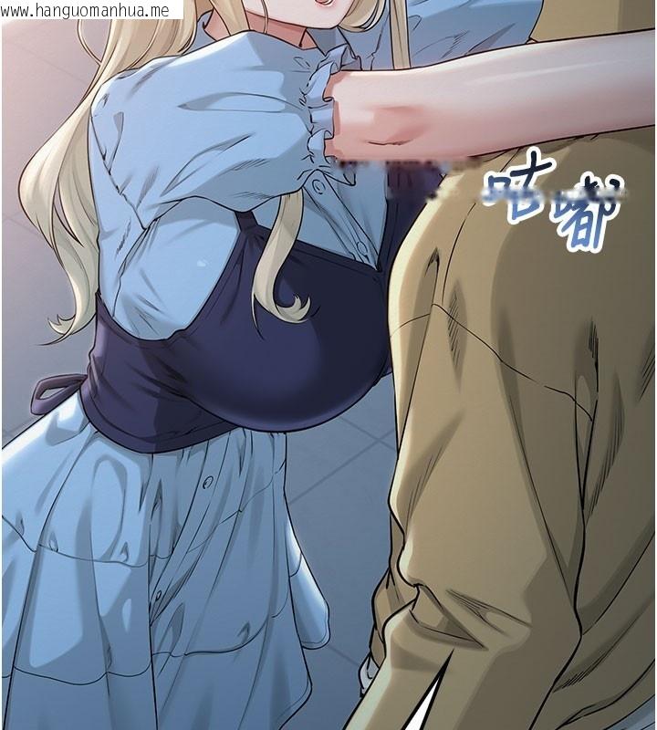 韩国漫画校园成人礼韩漫_校园成人礼-第21话-大奶妹配开裆内裤在线免费阅读-韩国漫画-第139张图片