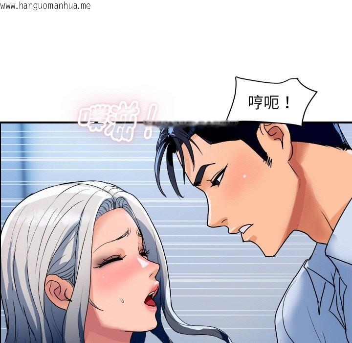 韩国漫画顶级豪门秘辛韩漫_顶级豪门秘辛-第32话在线免费阅读-韩国漫画-第86张图片