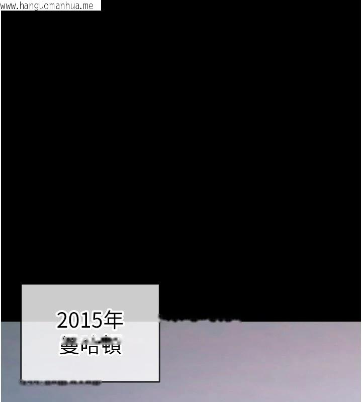 韩国漫画华尔街夜色韩漫_华尔街夜色-第1话-玩股票和做爱并无区别在线免费阅读-韩国漫画-第1张图片