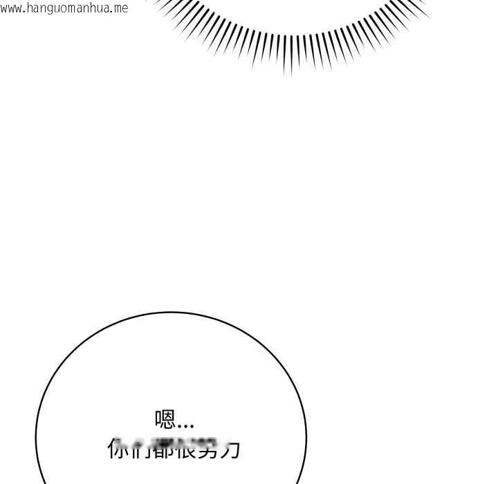 韩国漫画最后的冲刺韩漫_最后的冲刺-第46话在线免费阅读-韩国漫画-第50张图片