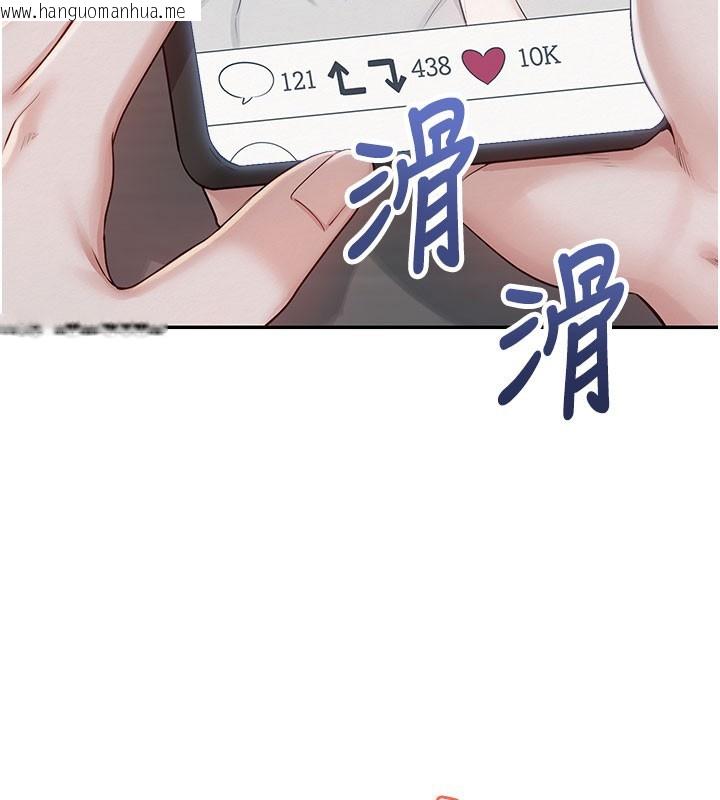 韩国漫画校园成人礼韩漫_校园成人礼-第21话-大奶妹配开裆内裤在线免费阅读-韩国漫画-第157张图片