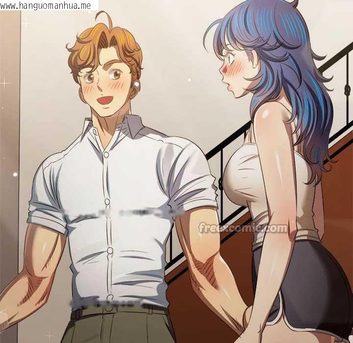 韩国漫画恶女勾勾缠/难缠小恶女韩漫_恶女勾勾缠/难缠小恶女-第288话在线免费阅读-韩国漫画-第112张图片