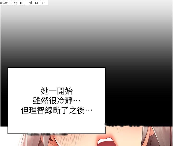 韩国漫画女同事太犯规韩漫_女同事太犯规-第10话-人间胸器出现在线免费阅读-韩国漫画-第38张图片