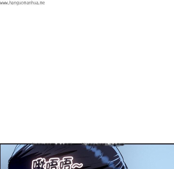 韩国漫画顶级豪门秘辛韩漫_顶级豪门秘辛-第32话在线免费阅读-韩国漫画-第97张图片