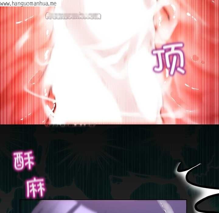 韩国漫画男人止步韩漫_男人止步-第40话在线免费阅读-韩国漫画-第98张图片