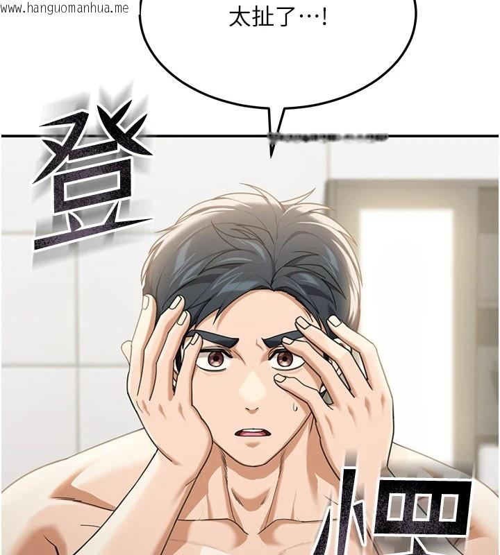 韩国漫画华尔街夜色韩漫_华尔街夜色-第1话-玩股票和做爱并无区别在线免费阅读-韩国漫画-第201张图片