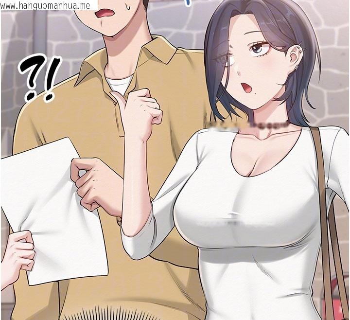 韩国漫画校园成人礼韩漫_校园成人礼-第21话-大奶妹配开裆内裤在线免费阅读-韩国漫画-第110张图片