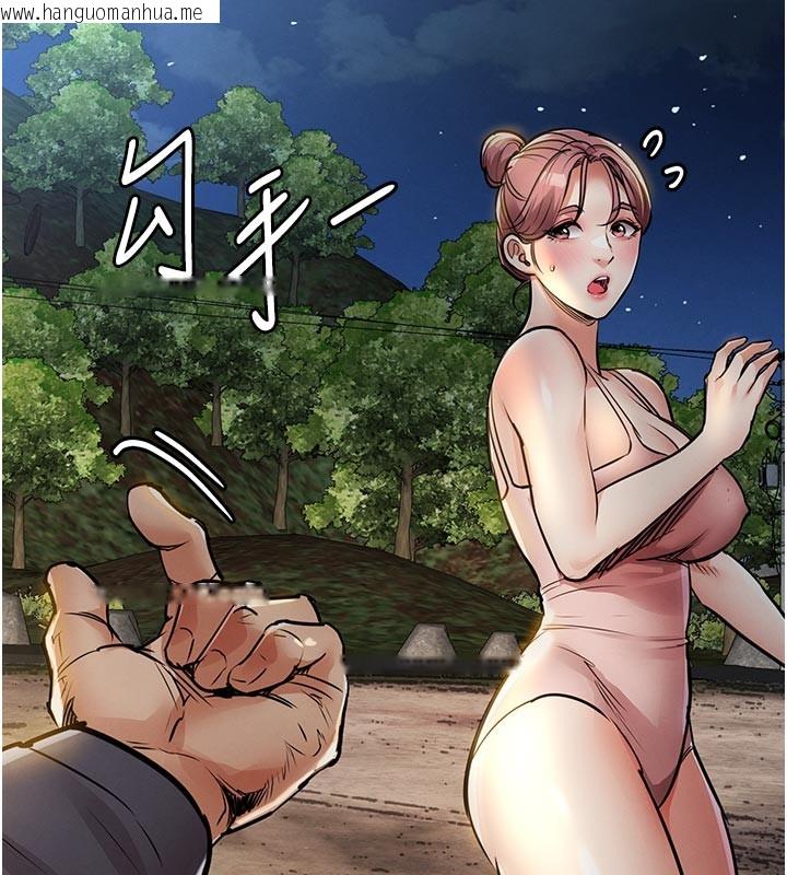 韩国漫画衣锦还乡韩漫_衣锦还乡-第30话-让妳老公看妳被插入的样子在线免费阅读-韩国漫画-第153张图片