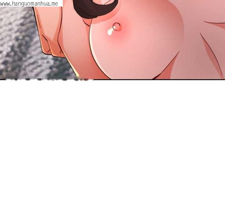 韩国漫画脱轨关系韩漫_脱轨关系-第88话在线免费阅读-韩国漫画-第7张图片