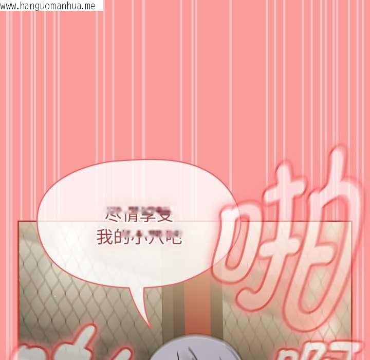 韩国漫画热情拳击馆韩漫_热情拳击馆-第57话在线免费阅读-韩国漫画-第162张图片